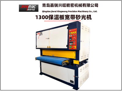 1300单砂架砂光机